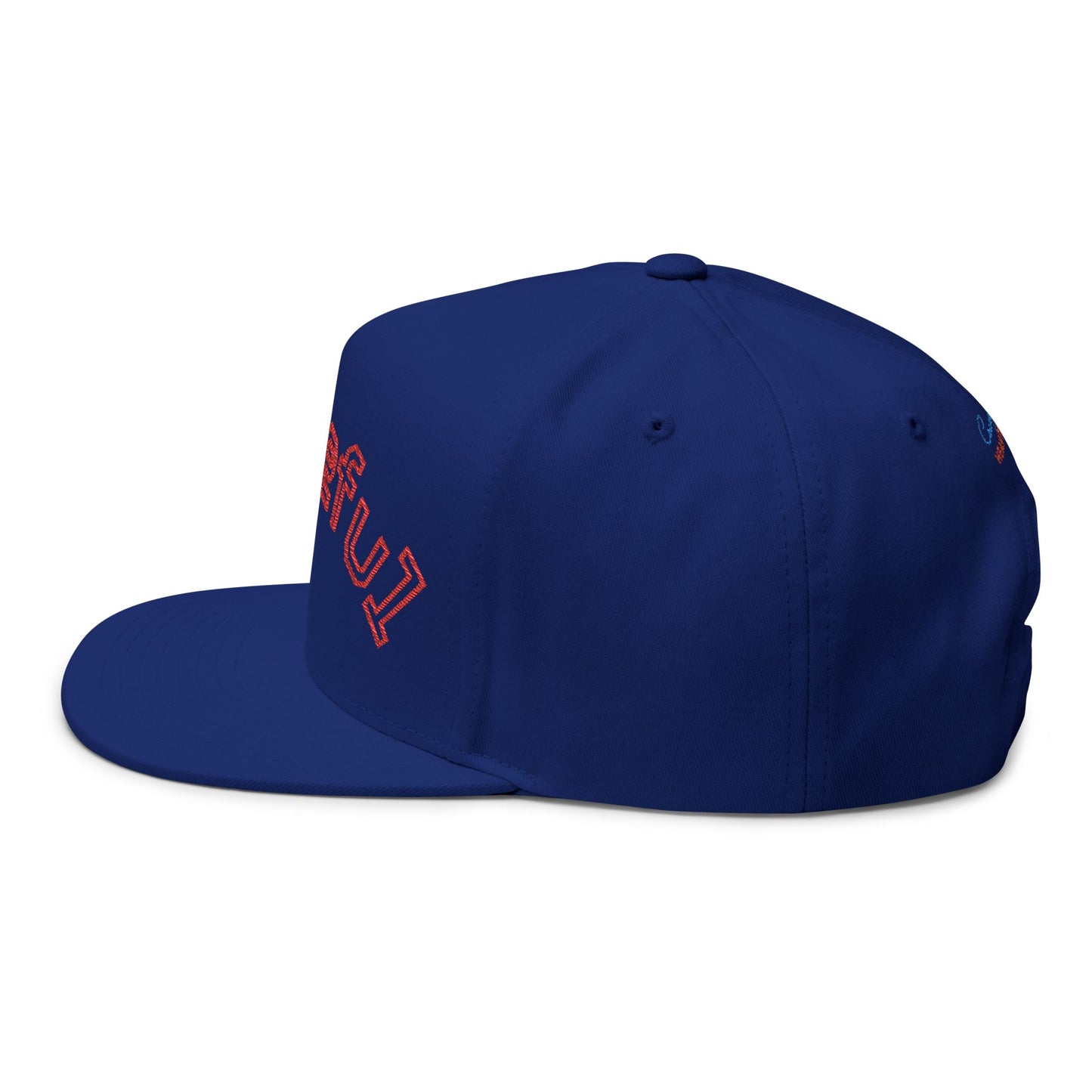 Grateful Embroidered Flat Bill Cap — Retro Script Snapback Hat